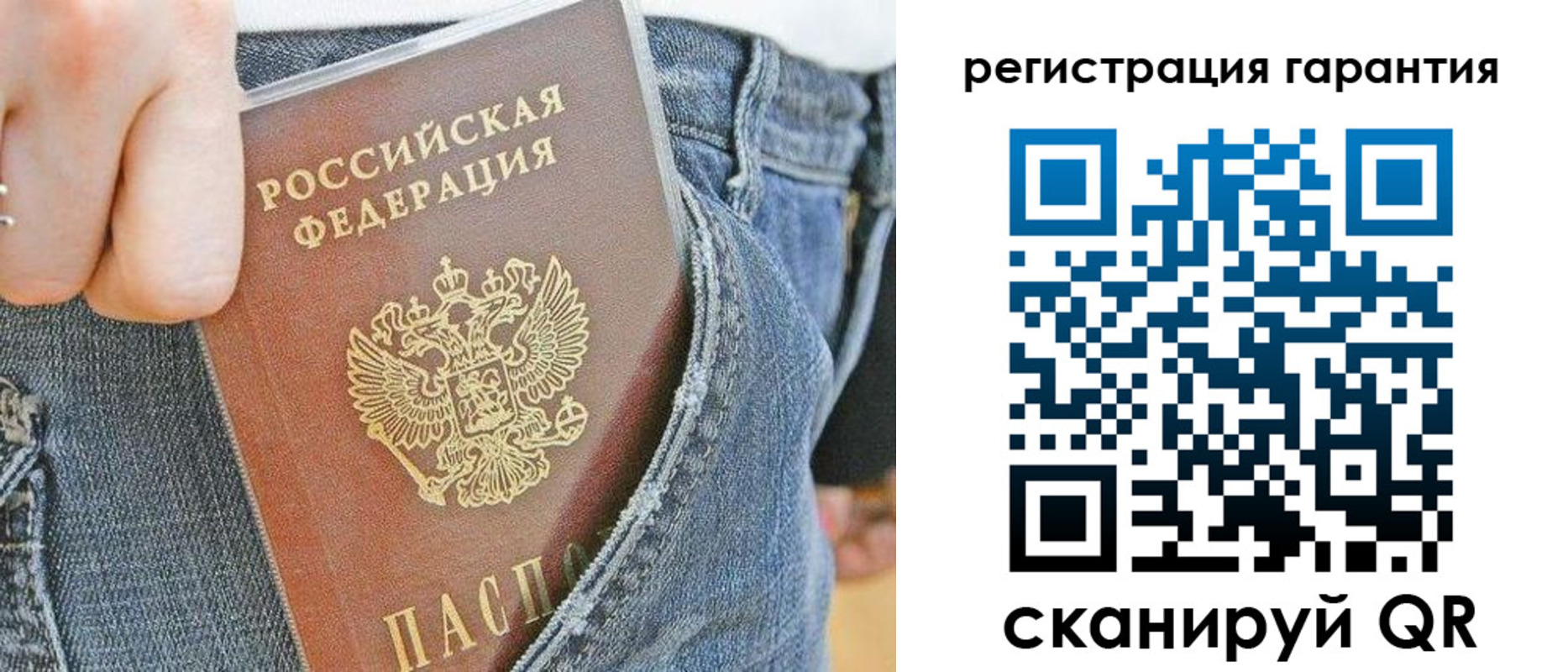 регистрация в Изобильном