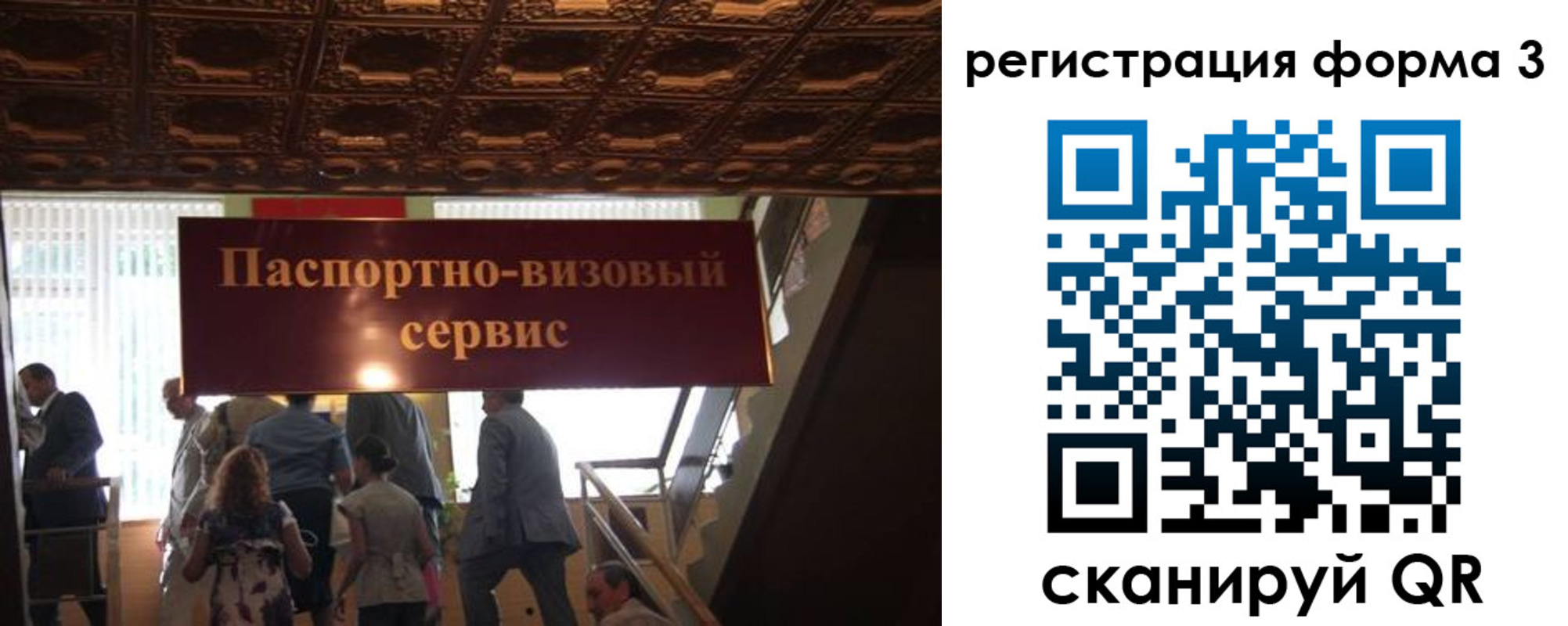 прописка регистрация в Изобильном